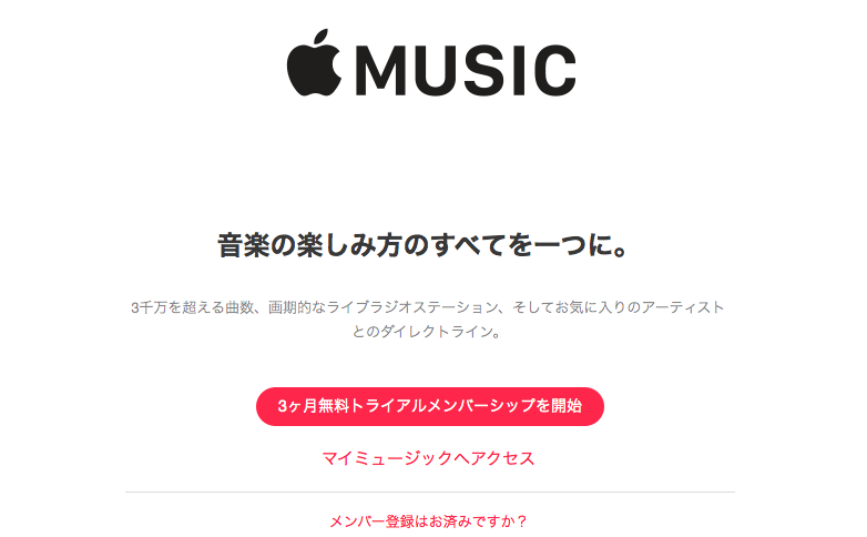 Apple Music02