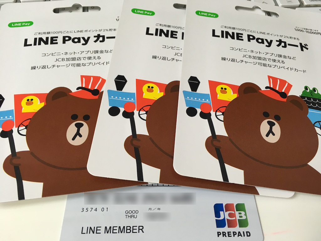 LINE Pay Card